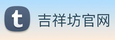 吉祥坊官网 Logo